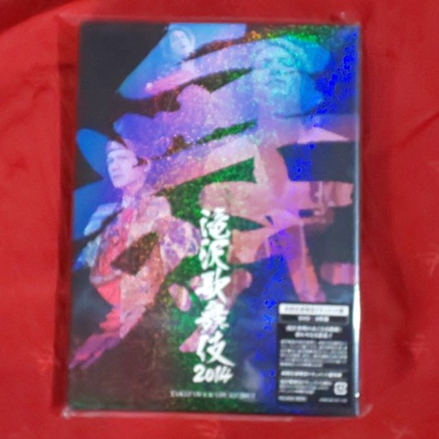滝沢歌舞伎 2014 DVD