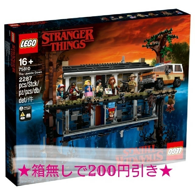 Lego(レゴ)のLEGO ストレンジャーシングス 未開封品
  キッズ/ベビー/マタニティのおもちゃ(知育玩具)の商品写真