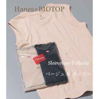 アダムエロぺ(Adam et Rope')の2色セット Hanes ヘインズ ビオトープ BIOTOP アダムエロぺ 別注(Tシャツ(半袖/袖なし))