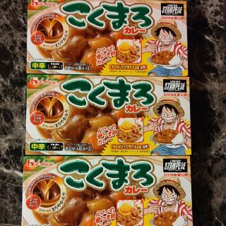 ハウスショクヒン(ハウス食品)の数量限定特別企画品 ハウスこくまろカレー 中辛 3箱(レトルト食品)