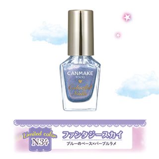 キャンメイク(CANMAKE)の限定 CANMAKE キャンメイク カラフルネイルズ N34 ファンタジースカイ(マニキュア)