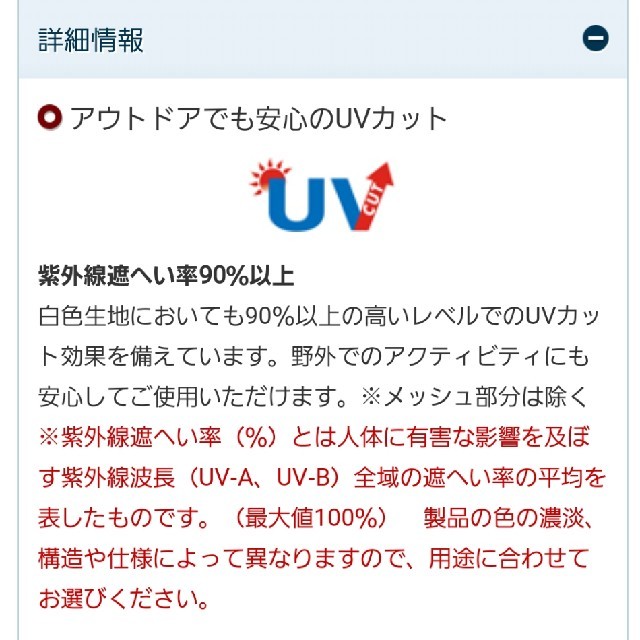 mont bell(モンベル)のモンベル クラッシャーハット UVカット 帽子 日焼け防止  レディースの帽子(ハット)の商品写真