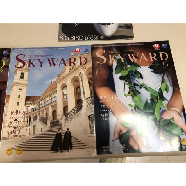 skyward 2018年9月 11月 2冊セット 二宮和也 JAL機内誌 エンタメ/ホビーの雑誌(アート/エンタメ/ホビー)の商品写真