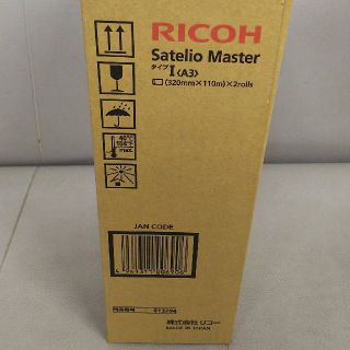 RICOH - RICOH Satelio Master タイプI 613704 (2本入)の通販 by