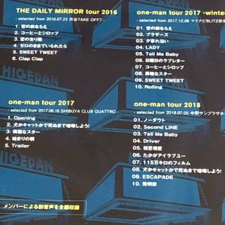 Official髭男dism LIVE COLLECTION 2016-2018の通販 by うじゅたま's ...