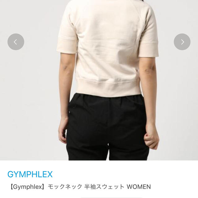 GYMPHLEX(ジムフレックス)の半袖スウェット モックネック 【Gymphlex】 レディースのトップス(Tシャツ(半袖/袖なし))の商品写真