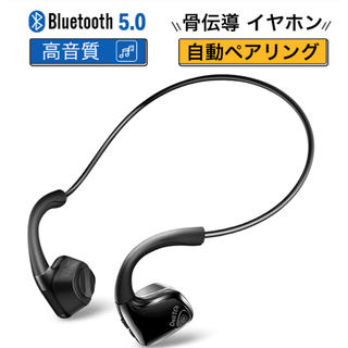 Bluetooth イヤホン 骨伝導　新品未使用(ヘッドフォン/イヤフォン)