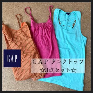 ギャップ(GAP)のＧＡＰ キャミソール・タンクトップ まとめ売り 小花柄 ボーダー レース(タンクトップ)