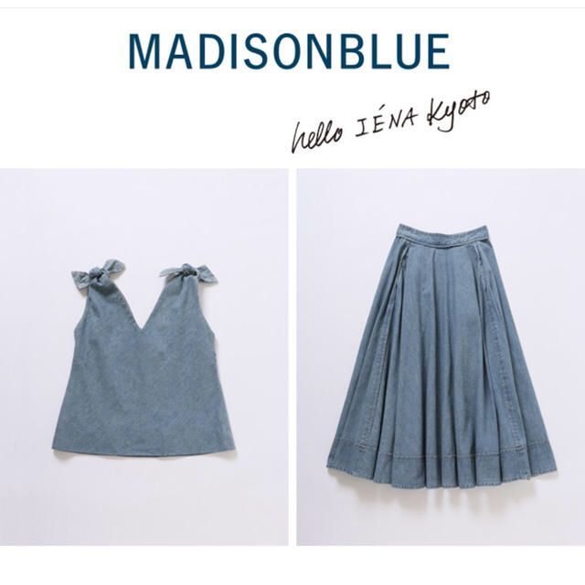 MADISONBLUE(マディソンブルー)のMADISONBLUE × イエナ別注スカート レディースのスカート(ひざ丈スカート)の商品写真