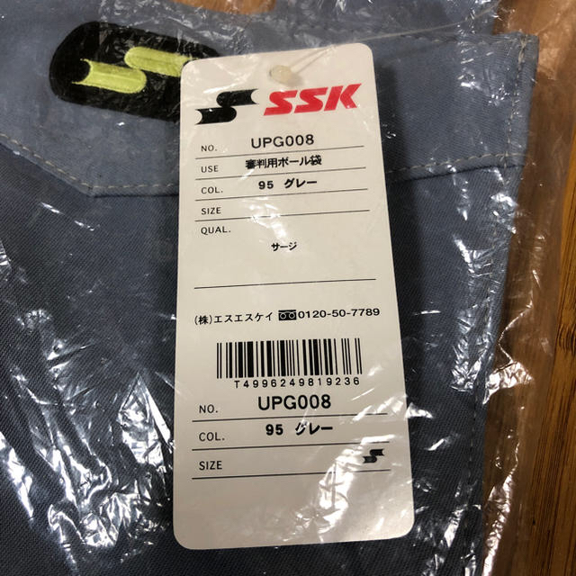 SSK(エスエスケイ)のSSK 審判用ボール袋 グレー スポーツ/アウトドアの野球(その他)の商品写真