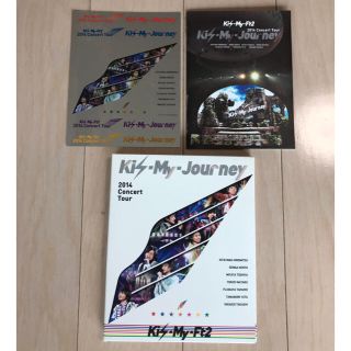 キスマイフットツー(Kis-My-Ft2)のriho様専用 Kis-My-Journey KIS-MY-WORLD(ミュージック)