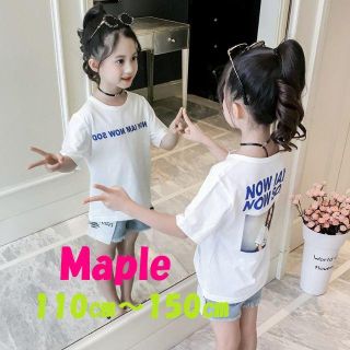 140㎝　新品　韓国子供服　ガールズプリントTシャツ　女の子　男の子(Tシャツ/カットソー)