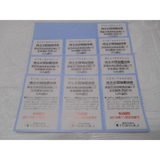 11/30まで東急百貨店 株主お買物優待券 10％割引 10枚セット(ショッピング)