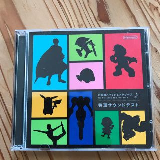 ニンテンドウ(任天堂)のスマッシュブラザーズ CD 非売品(ゲーム音楽)