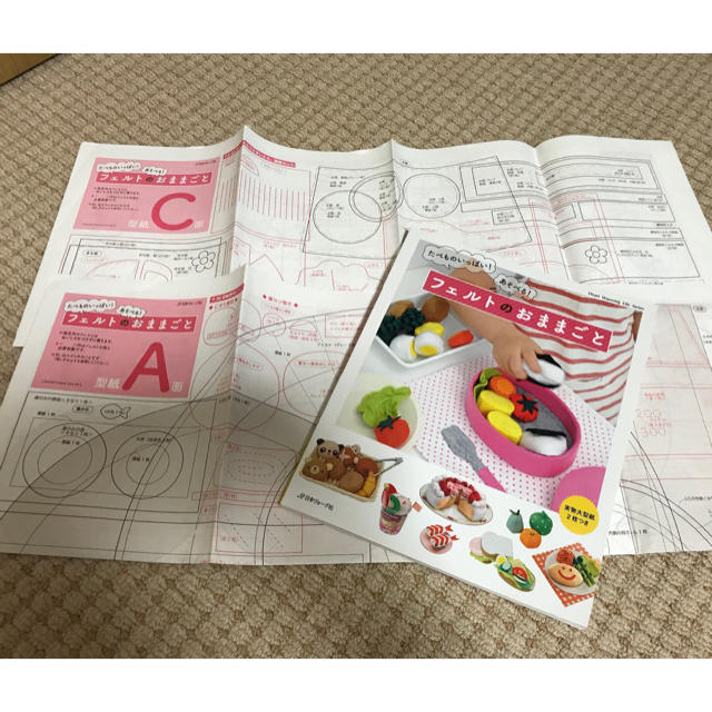 フェルト おままごと 型紙の通販 By むぎず S Shop ラクマ フェルト おままごと 型紙の通販 By むぎず S Shop ラクマ