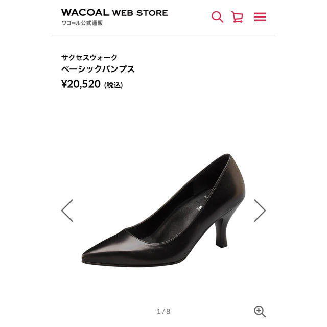 全商品オープニング価格!靴ワコール サクセスウォーク パンプス ciaociaoibiza.com