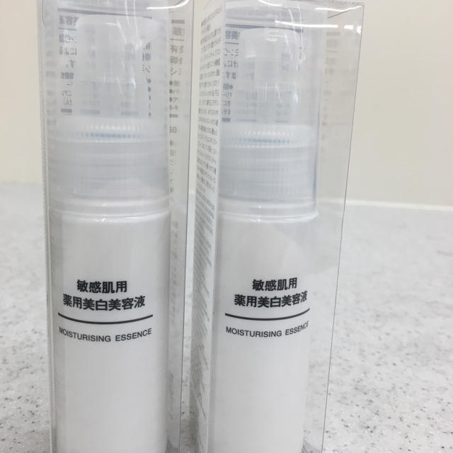 MUJI (無印良品)(ムジルシリョウヒン)のMUJI  敏感肌用 薬用美白美容液 未使用 コスメ/美容のスキンケア/基礎化粧品(美容液)の商品写真