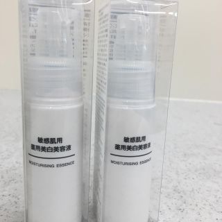 ムジルシリョウヒン(MUJI (無印良品))のMUJI  敏感肌用 薬用美白美容液 未使用(美容液)