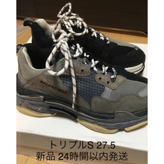 バレンシアガ(Balenciaga)のかりめろ様専用(スニーカー)