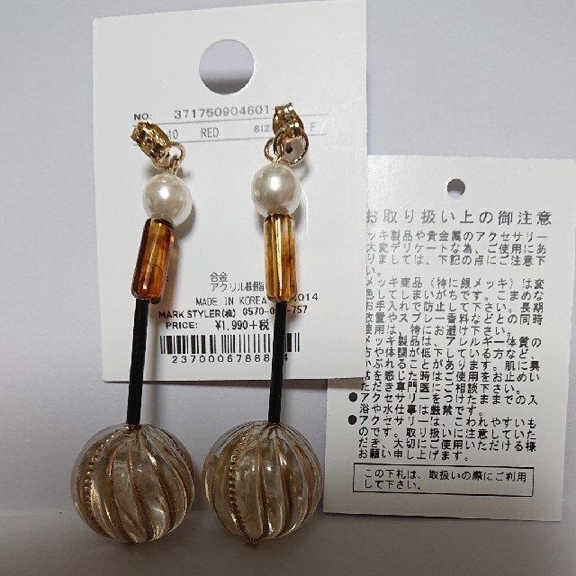 EVRIS(エヴリス)のEVRIS  ピアス  ☆新品 レディースのアクセサリー(ピアス)の商品写真