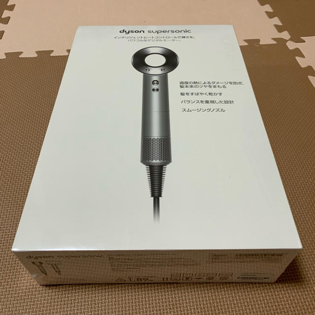 Dyson supersonic ヘアドライヤー