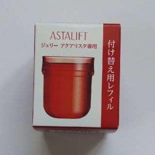 アスタリフト(ASTALIFT)のJAM様専用　アスタリフトジェリーアクアリスタ(美容液)