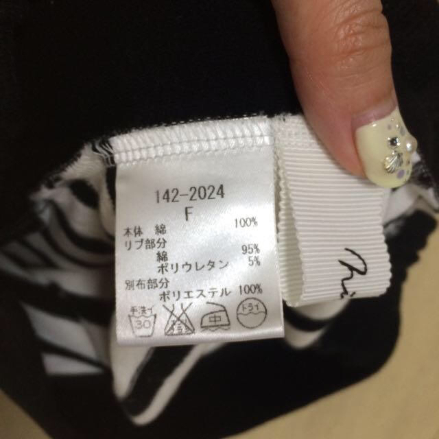Nina mew(ニーナミュウ)のボーダー切り替えスカート♡ レディースのスカート(ミニスカート)の商品写真