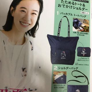 ズッカ(ZUCCa)のYOCHA様 専用(トートバッグ)