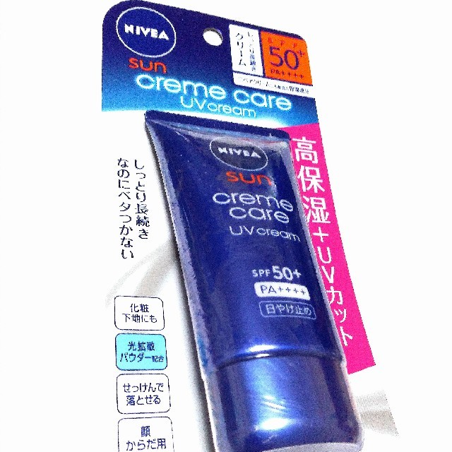 ニベア(ニベア)のNIVEA SUNクリームケアUVクリーム コスメ/美容のボディケア(日焼け止め/サンオイル)の商品写真