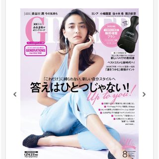 ginger8月号 付録 輪郭補正ブラシ(ファッション)