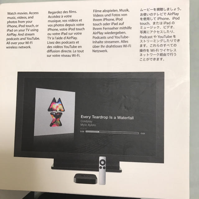 Apple(アップル)のApple TV  第3世代 スマホ/家電/カメラのテレビ/映像機器(テレビ)の商品写真