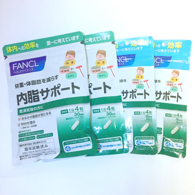 【新品未開封】FANCL 内脂サポート 計90日分