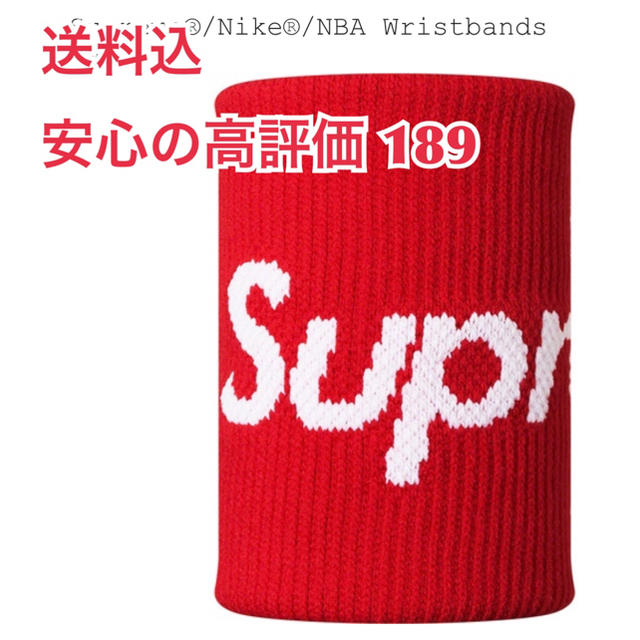 送料込 赤 Supreme Nike NBA Wristbands