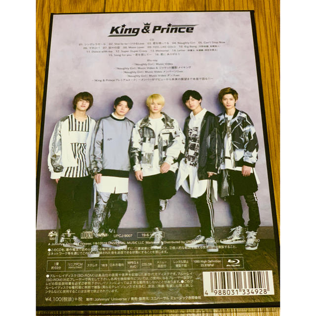 King & Prince 初回限定盤 A Blu-ray 特典なし 1