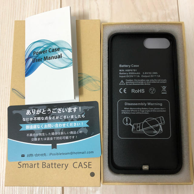 バッテリー内蔵ケース モバイルバッテリー iPhone ケース スマホ/家電/カメラのスマホアクセサリー(iPhoneケース)の商品写真