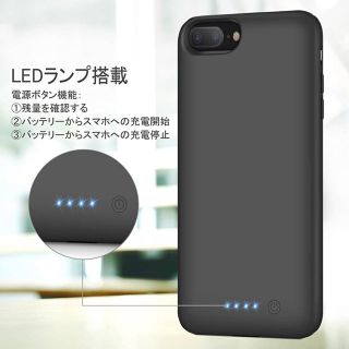 バッテリー内蔵ケース モバイルバッテリー iPhone ケース(iPhoneケース)