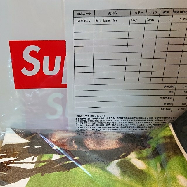 Supreme Buju Banton Tee ネイビー Lサイズ