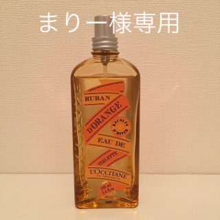 ロクシタン(L'OCCITANE)のロクシタン オレンジリボン オードトワレ 香水 100ml(香水(女性用))