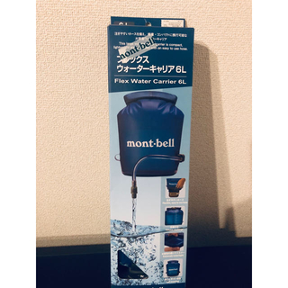 モンベル(mont bell)の未使用 モンベル mont-bell フレックス ウォーターキャリア タンク6L(その他)
