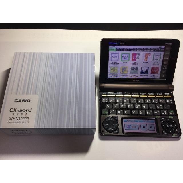 CASIO EX-word XD-N10000 電子辞書