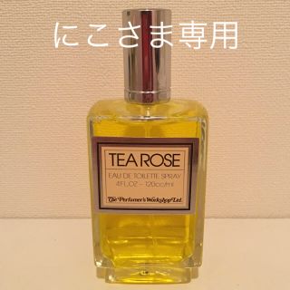 パフューマーズワークショップ(PARFUMER's WORKSHOP)のティーローズ オードトワレ 120ml パフューマーズワークショップ(香水(女性用))