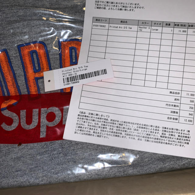 Supreme(シュプリーム)のSupreme Printed Arc S/S Top メンズのトップス(Tシャツ/カットソー(半袖/袖なし))の商品写真