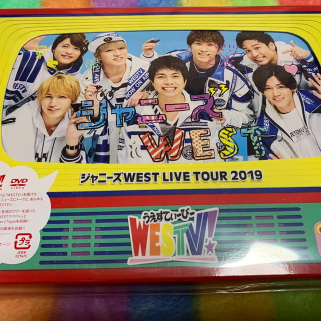 ジャニーズWEST LIVE TOUR 2019 WESTV！