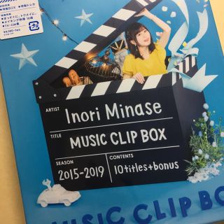 水瀬いのり MUSIC CLIP BOX(声優/アニメ)