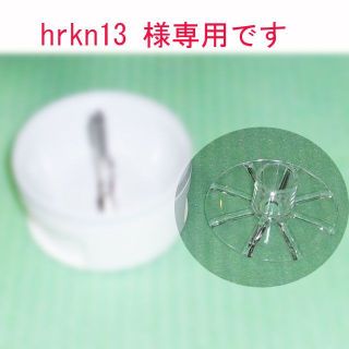 バーミックス(bamix)の パウダーディスク　hrkn13 様専用です(フードプロセッサー)