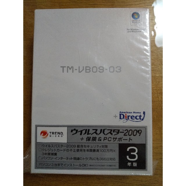 トレンドマイクロ
ウイルスバスター 2009  3年版
保険&サポート付