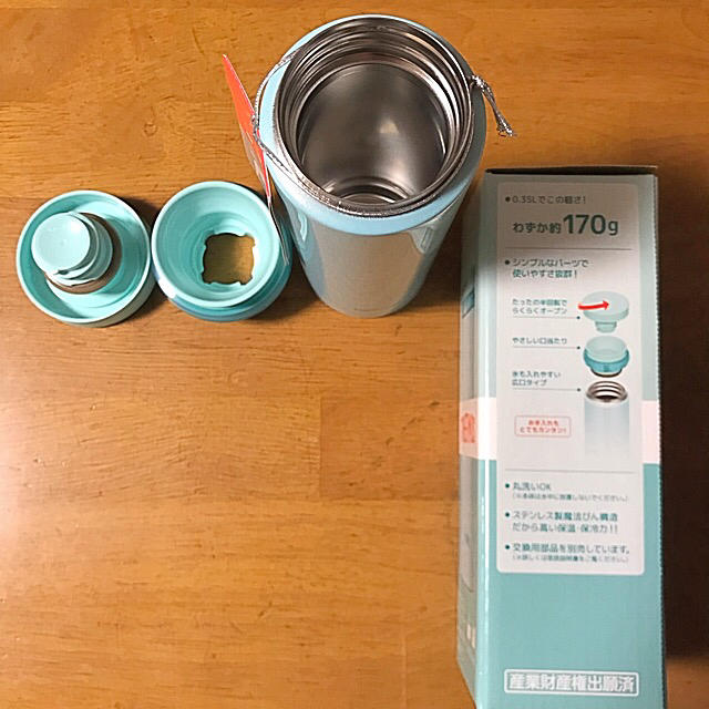 THERMOS(サーモス)のサーモス 水筒 真空断熱ケータイマグ ３５０ml（ミント） キッズ/ベビー/マタニティの授乳/お食事用品(水筒)の商品写真