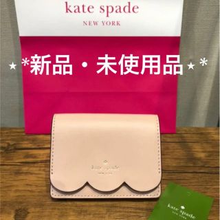 ケイトスペードニューヨーク(kate spade new york)のkate spade  ケイトスペード 財布 小銭 定期 社員証入れ パスケース(コインケース)