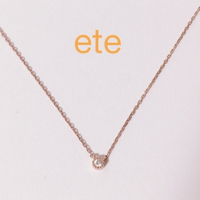 ete(エテ)の再再再再再値下げ　K10 フリルネックレス 一粒  ♡︎ご褒美に♡︎ レディースのアクセサリー(ネックレス)の商品写真