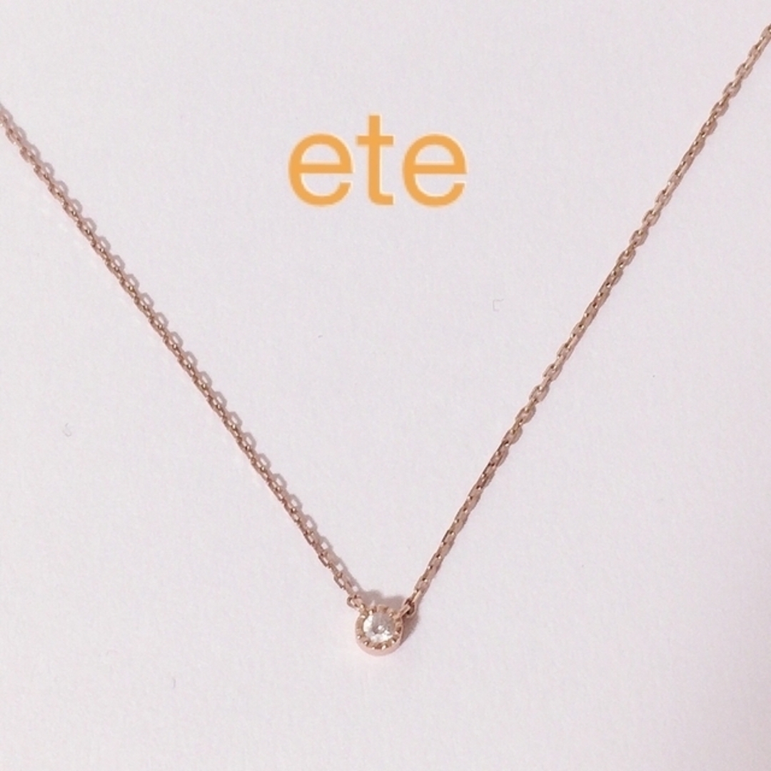 ete(エテ)の再再再再再値下げ　K10 フリルネックレス 一粒  ♡︎ご褒美に♡︎ レディースのアクセサリー(ネックレス)の商品写真